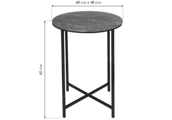 Журнальный стол Волопас серый мрамор Журнальный стол Волопас серый мрамор