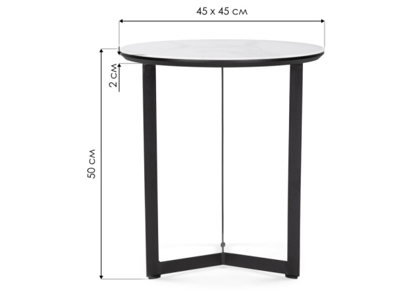 Журнальный стол Роб D-450 белый мрамор Журнальный стол Роб D-450 белый мрамор