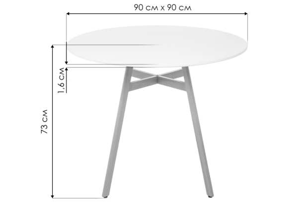 Стол деревянный Skandi 90 белый