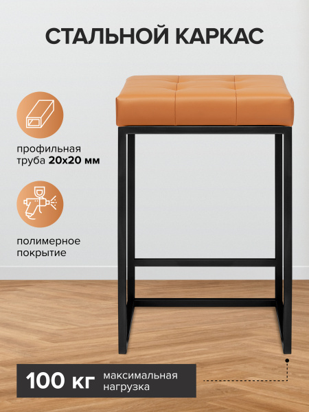 Стул полубарный SOHO, черный, экокожа Foxy