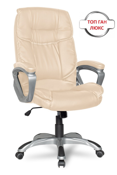 Кресло руководителя бизнес-класса College CLG-615 LXH Beige