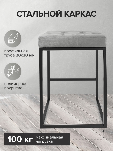 Стул полубарный SOHO, черный, серо-бежевый