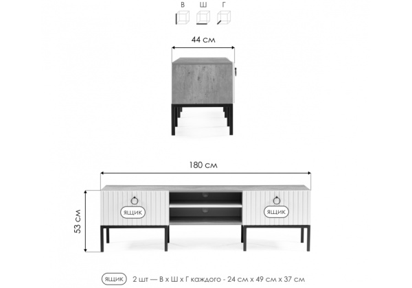 ТВ-тумба Tulip метрополитан грэй