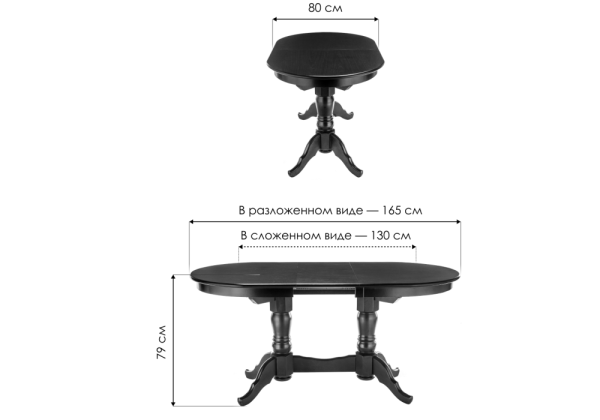 Стол деревянный Деон