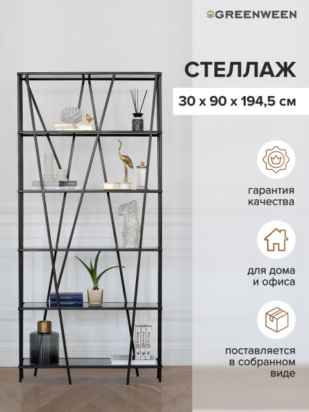 Стеллаж EVA, черный, тонированное стекло, 90x30x190