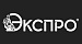 Экспро
