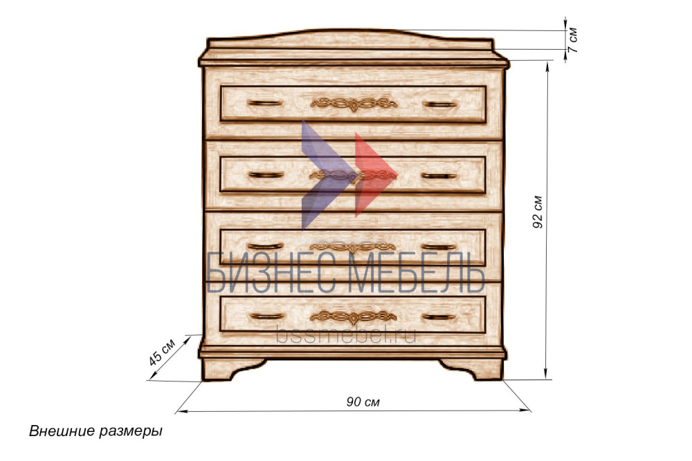 Комод Соната 920х900х450