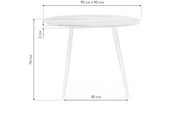 Стол деревянный Абилин 90 дуб вотан / белый матовый Стол деревянный Абилин 90 дуб вотан / белый матовый