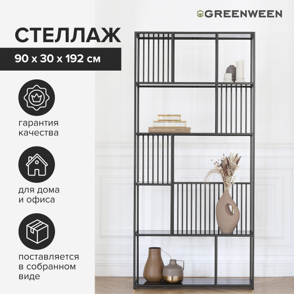 Стеллаж SOHO, черный, стекло, 90x30x192 Стеллаж SOHO, черный, стекло, 90x30x192