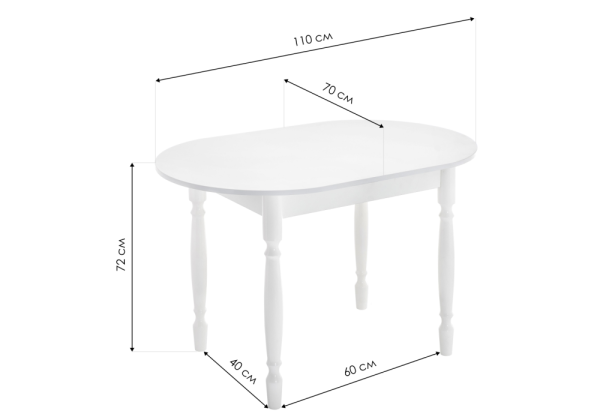Стол деревянный Леттере белый