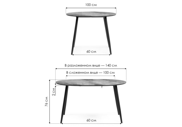 Стол стеклянный Кловис кианит / белый Стол стеклянный Кловис кианит / белый