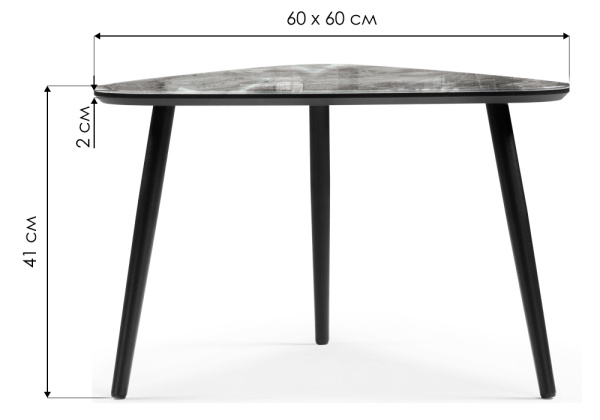 Журнальный стол Рамси серый мрамор Журнальный стол Рамси серый мрамор