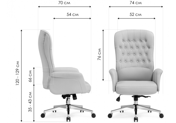 Офисное кресло Oxford ivory Офисное кресло Oxford ivory