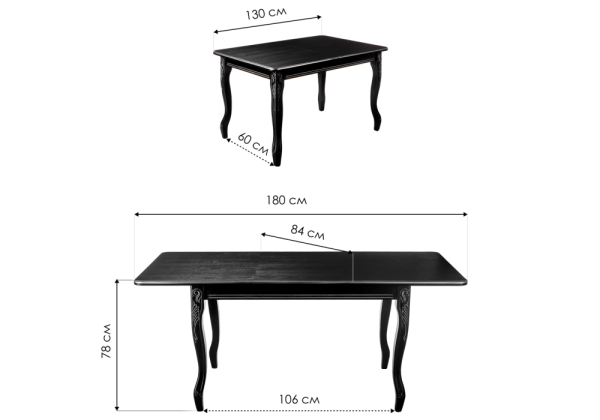 Стол деревянный Каллисто