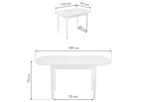 Стол деревянный Риттен белый