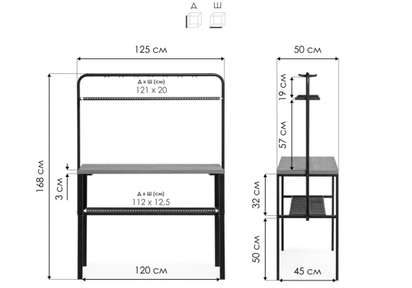 Барный стол Нари 120х50х171 делано / черный матовый