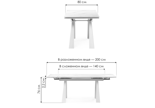 Обеденный стол Бэйнбрук 140х80х76 белый мрамор / белый Обеденный стол Бэйнбрук 140х80х76 белый мрамор / белый