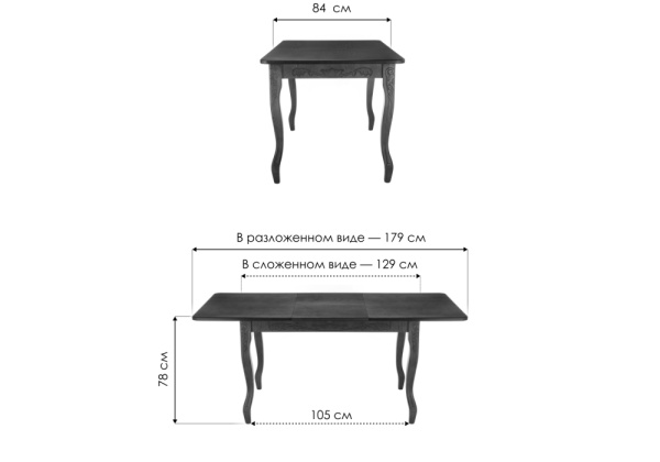 Стол деревянный Мауро