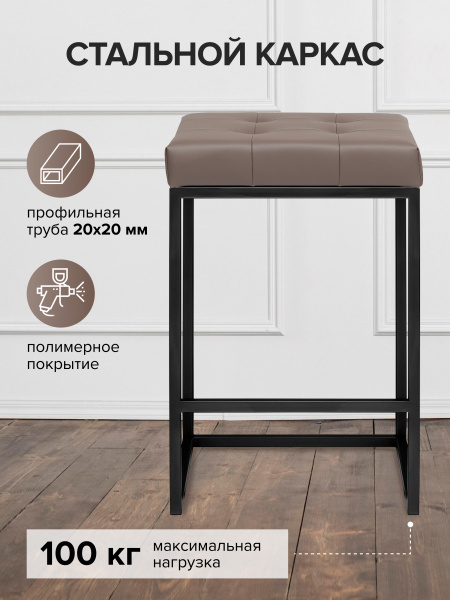 Стул полубарный SOHO, черный, экокожа UMBRA