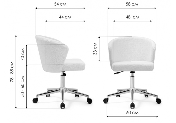 Офисное кресло Lika white teddy / black Офисное кресло Lika white teddy / black