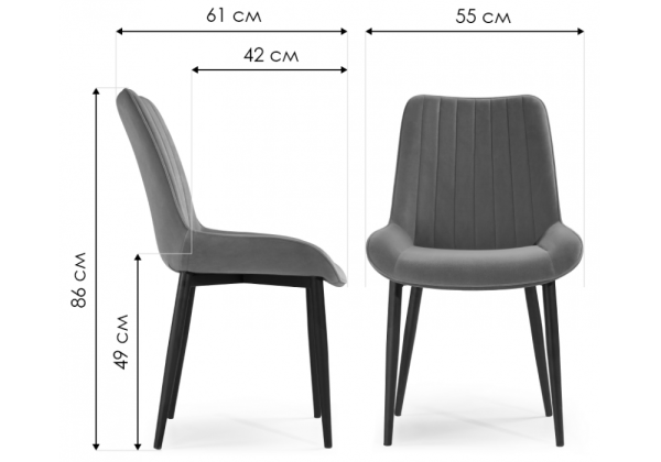 Стул на металлокаркасе Seda серый